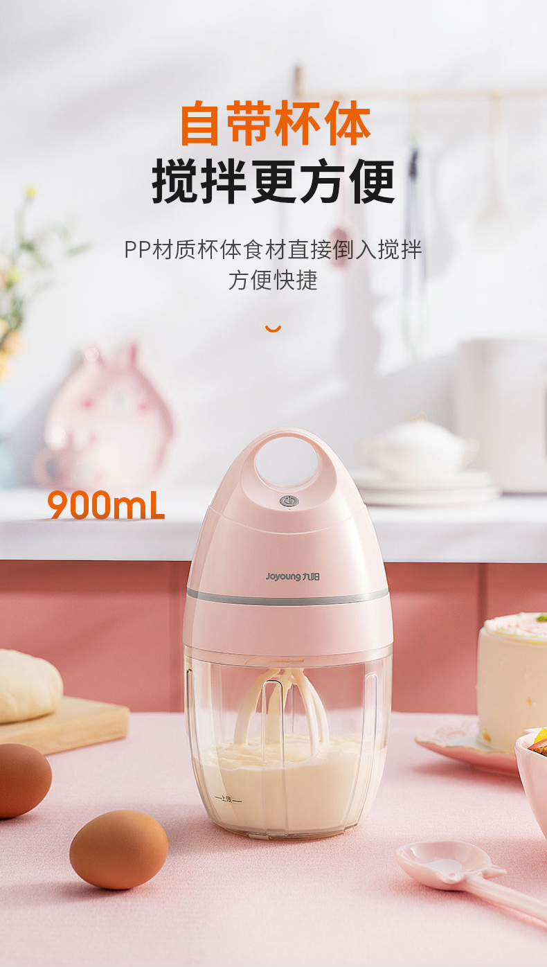 器家用无线打蛋机奶油蛋糕打发器全自动小型搅拌机 粉红色【图片 价格