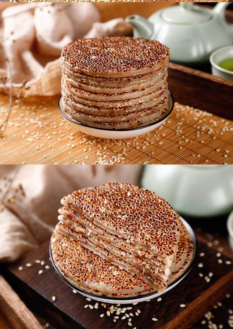 冰薄月饼 重庆开县中秋老式传统手工芝麻饼四川特产开州月饼 六角礼盒