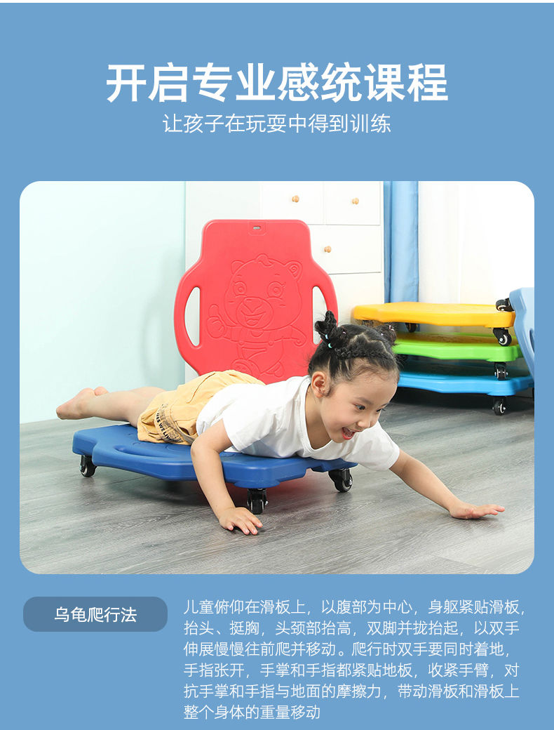 感统训练器材大滑板车儿童室内运动前庭平衡板幼儿园户外活动玩具 黑