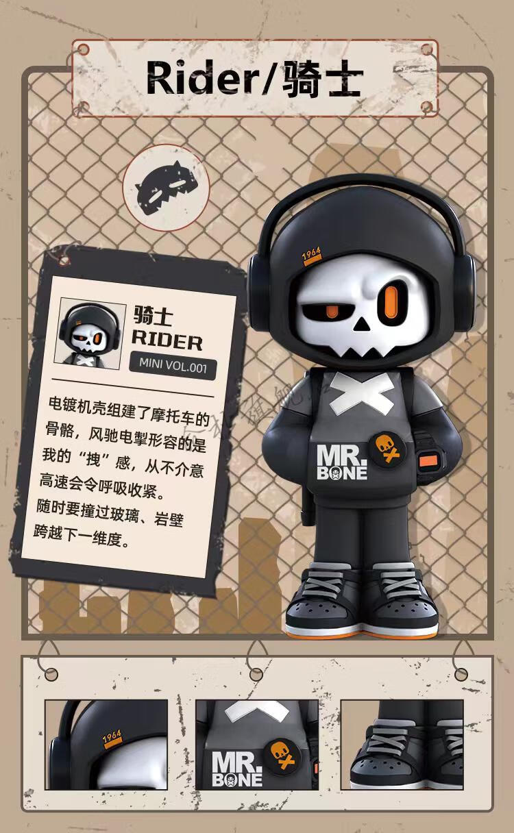 新款骨頭先生盲盒mrbonemini骨頭先生迷你款盲盒潮流電玩人偶公仔隱藏