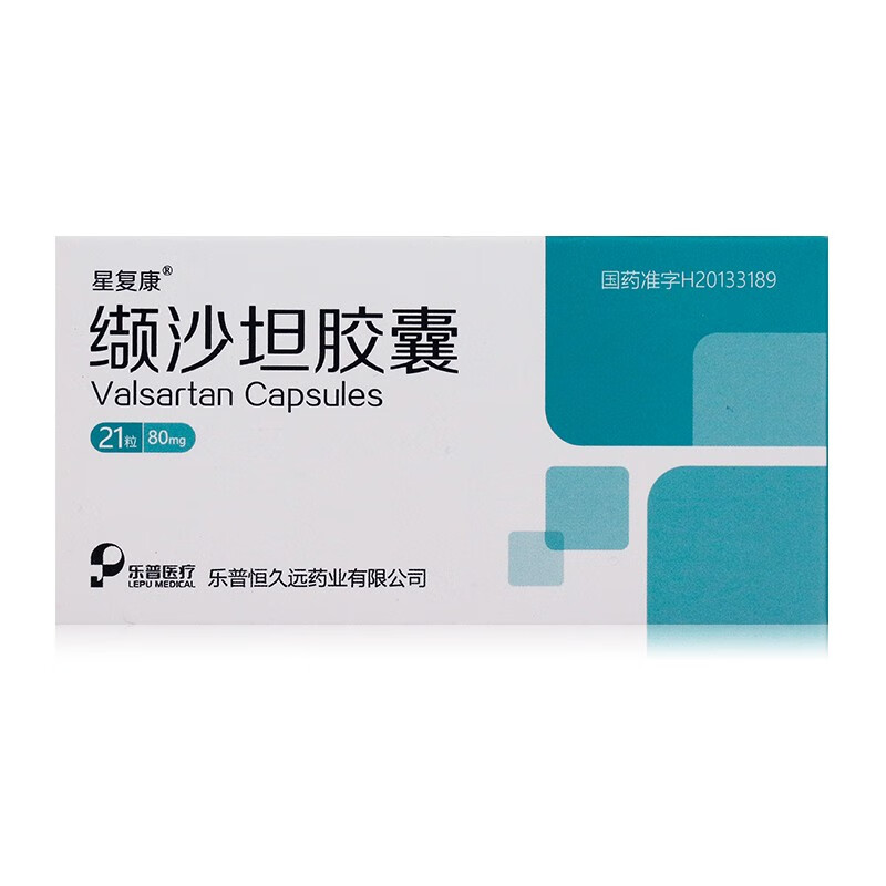 星复康 缬沙坦胶囊 80mg*21粒 一盒装【图片 价格 品牌 报价】-京东