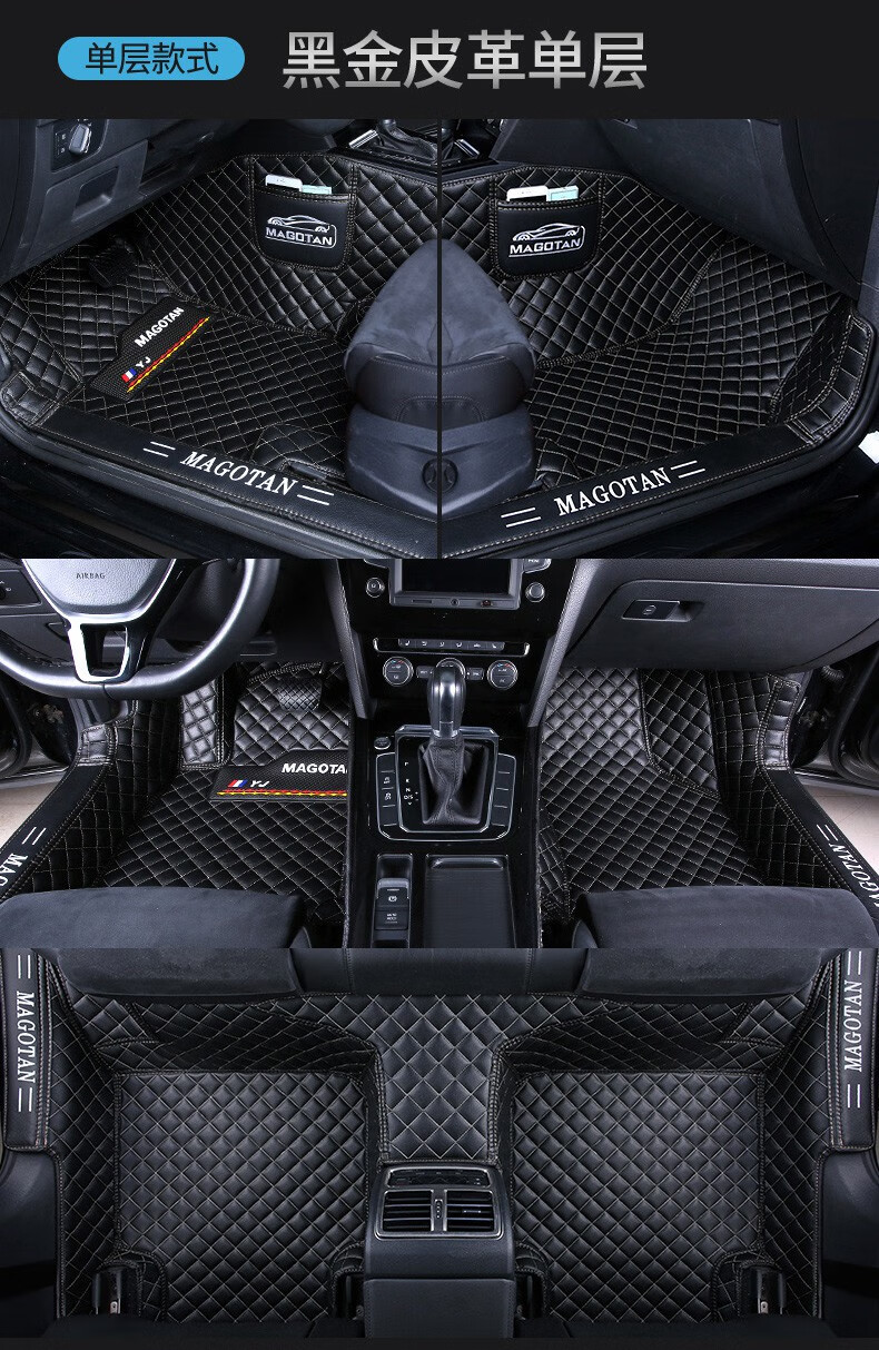 皇逐适用大众20款迈腾b8脚垫21年新迈腾b7专用b6原厂老迈腾全包围汽车