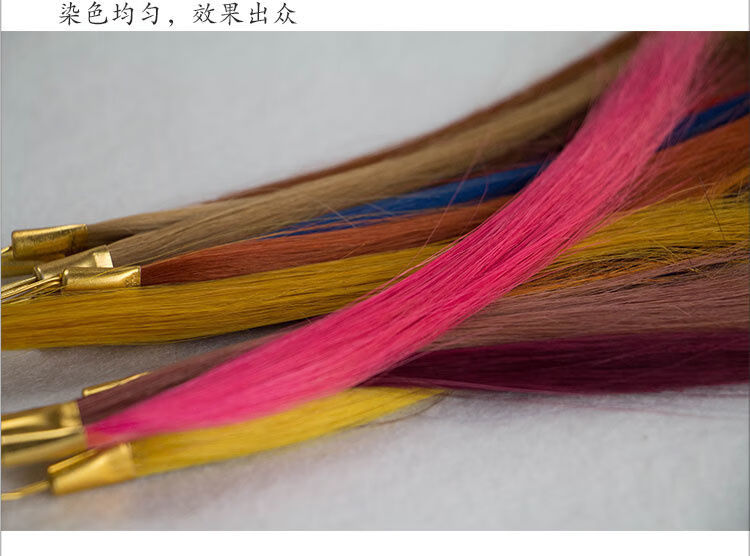 漂色染色发束全真发色板色卡打蜡美发发条真发色板自制色板6度色30束