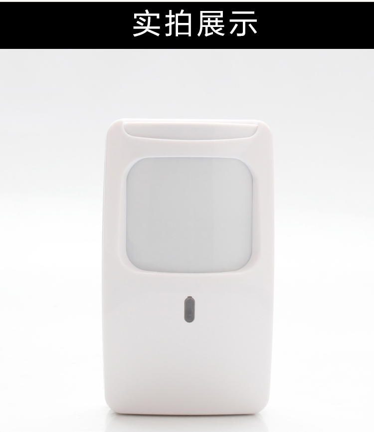 双鉴探测器霍尼·韦尔dt-7225 7435家用室内被动红外探测器报警器双鉴