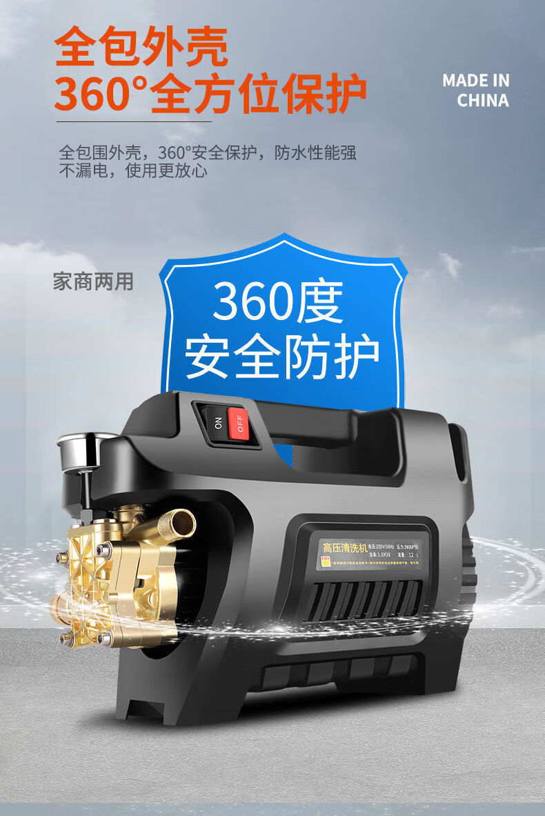 机家用220v全自动洗车神器便携水枪水泵全新六缸涡轮增压纯铜黑金款新