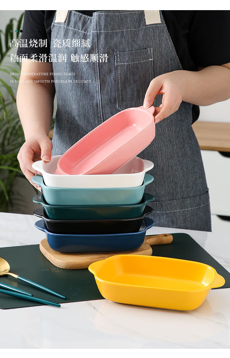烤盘陶瓷芝士焗饭盘长方形烤箱创意家用餐具微波炉烘焙盘子焗饭825寸