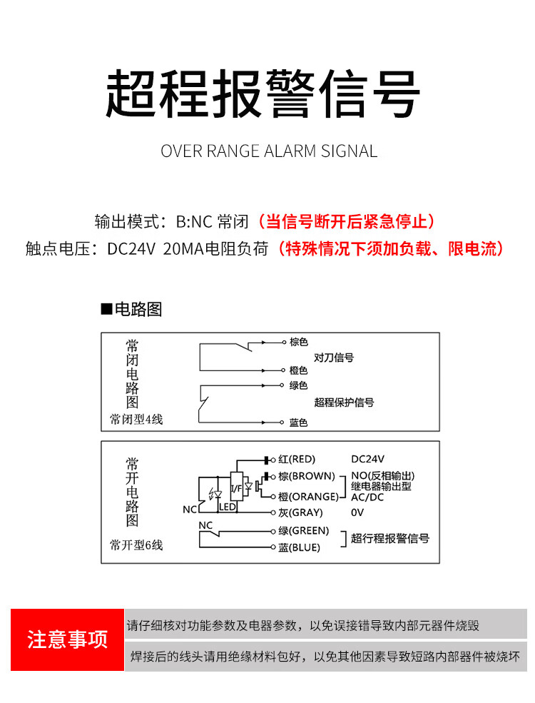 高数控机床对刀仪木工玻璃玉石雕刻机自动对刀器4线常闭铝制m26d202