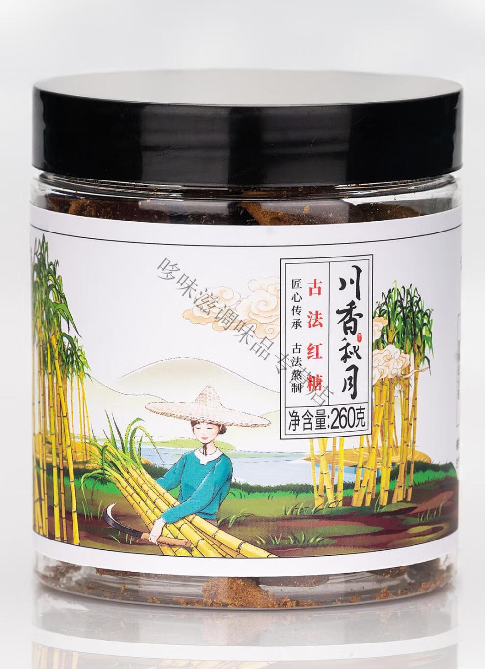 川香秋月麻辣萝卜干300g2瓶装四川特产自制干货脆萝卜丁下饭菜麻辣2瓶