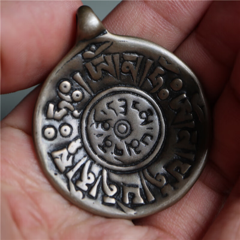 岚诗妮薇西藏特色天铁托甲三大种子字咒牌吊坠藏式九宫嗡啊吽佛牌挂