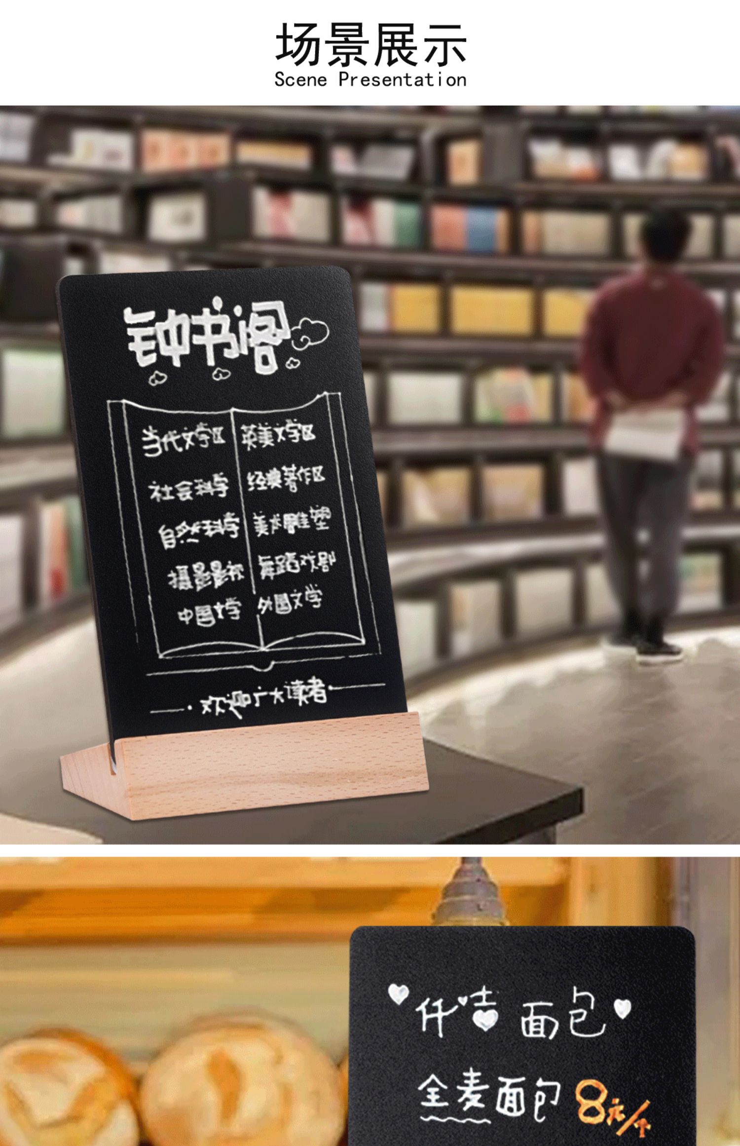 腾澜桌面支架立式小黑板店铺用奶茶店手写手绘菜单广告价格展示牌价目