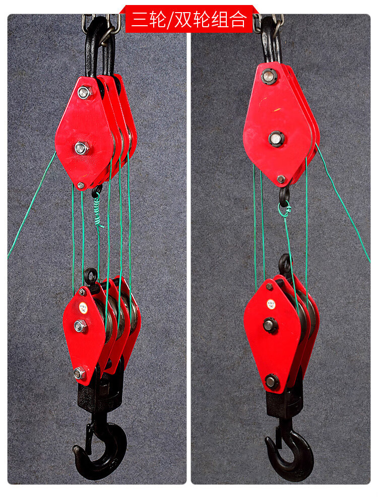 滑車吊鉤吊環省力滑車10t32t多輪動滑輪組配件鋼輪8噸三輪吊環
