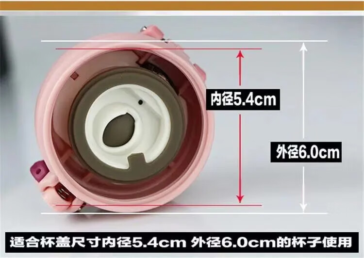 适用于通用弹跳保温杯盖子密封圈盖子防漏水杯配件盖保温瓶盖水壶弹跳