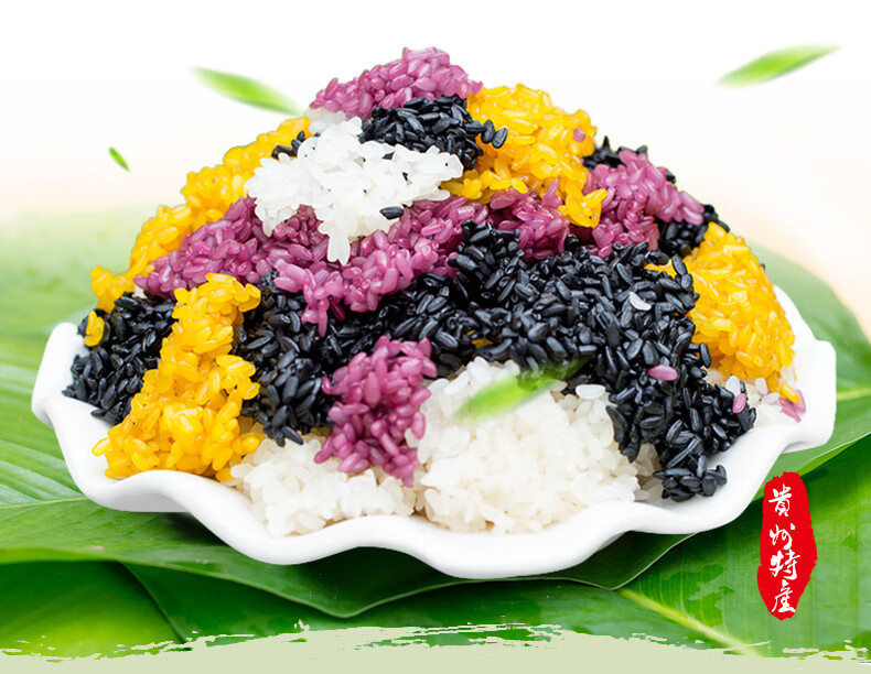 贵丰特贵州特产册亨花糯米饭彩色五色布依族特色蒸饭糯米饭团cfby