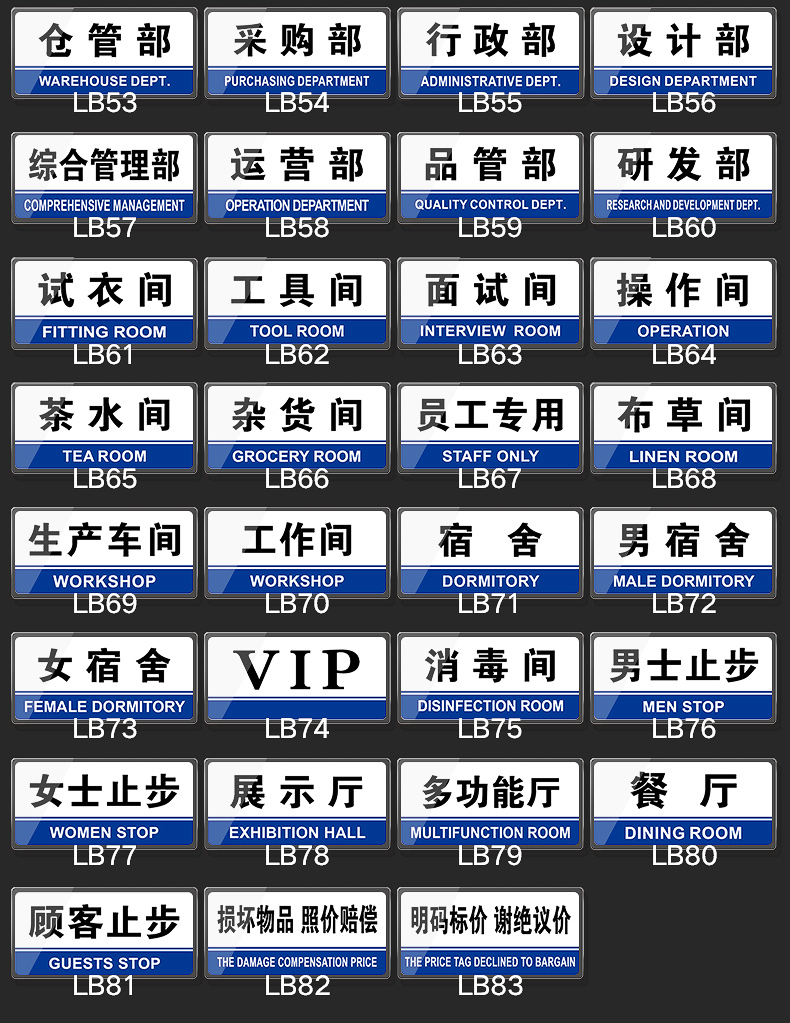 档案室门牌亚克力标识牌企业公司单位部门标牌温馨提示牌墙贴标语牌