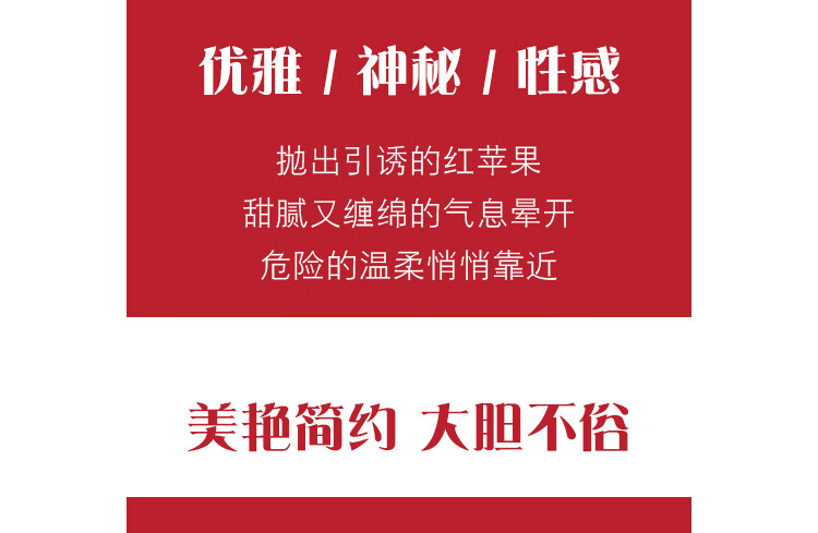 红色今生挚爱女士淡雅香水100Ml  持久自然留香高颜值好物闺蜜生日礼物JEAN MISS 今生挚爱女士香水 100ml