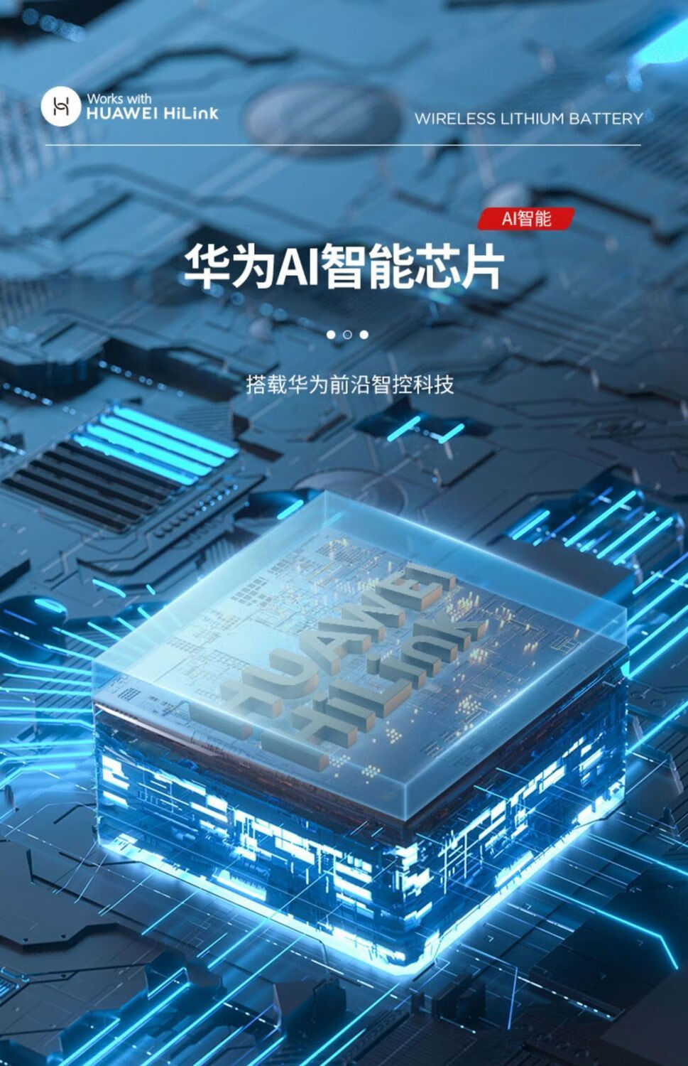 清洗工具华为智能设备8800vf中配b款十年质保五年换新品牌承诺包物流