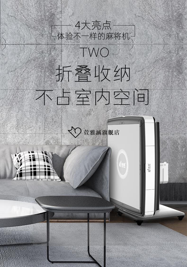 【新款升级】雀晨麻将机双喜新款白色免油漆折叠式低音麻将机多功能