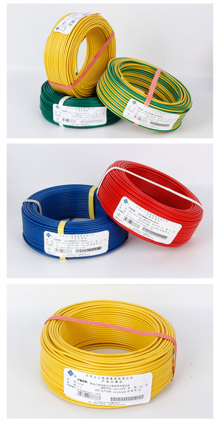 定制上上国标wdzb-byj低烟无卤阻燃1.5 2.