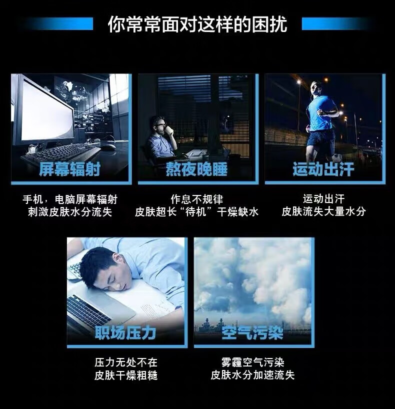 欧莱雅男士护脸霜补水保湿霜清爽不油腻控油滋润美肤白皙防干燥起皮乳液面霜抹擦摸脸油秋季护肤品化妆品套装 欧莱雅男士补水保湿强润霜防干裂