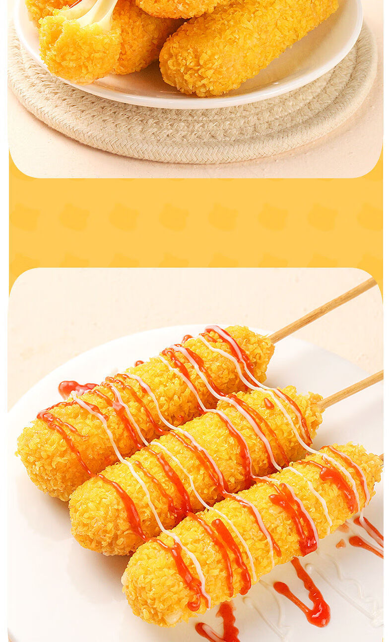 小虎芝士拉丝大热狗棒脆皮油炸烤冷冻半成品网红零食小吃 昌盛隆 20根