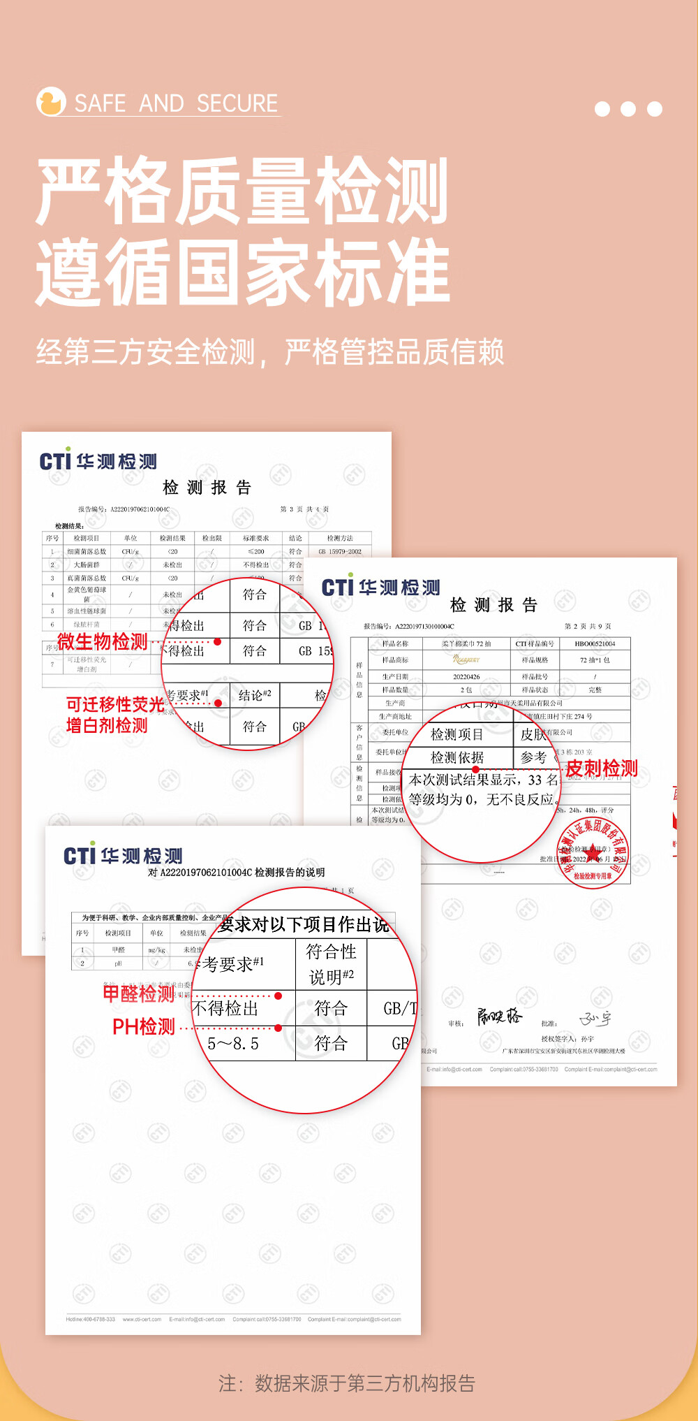 柔丫 一次性新生儿棉柔巾婴儿童洁面巾宝宝洗脸巾婴幼儿干湿两用加厚 72抽*1包 加大加厚（200*180）