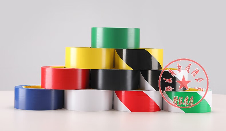 划分区域黑黄色无尘车间贴警示30米 宽20mm*30m*2卷(拍下备注颜色)