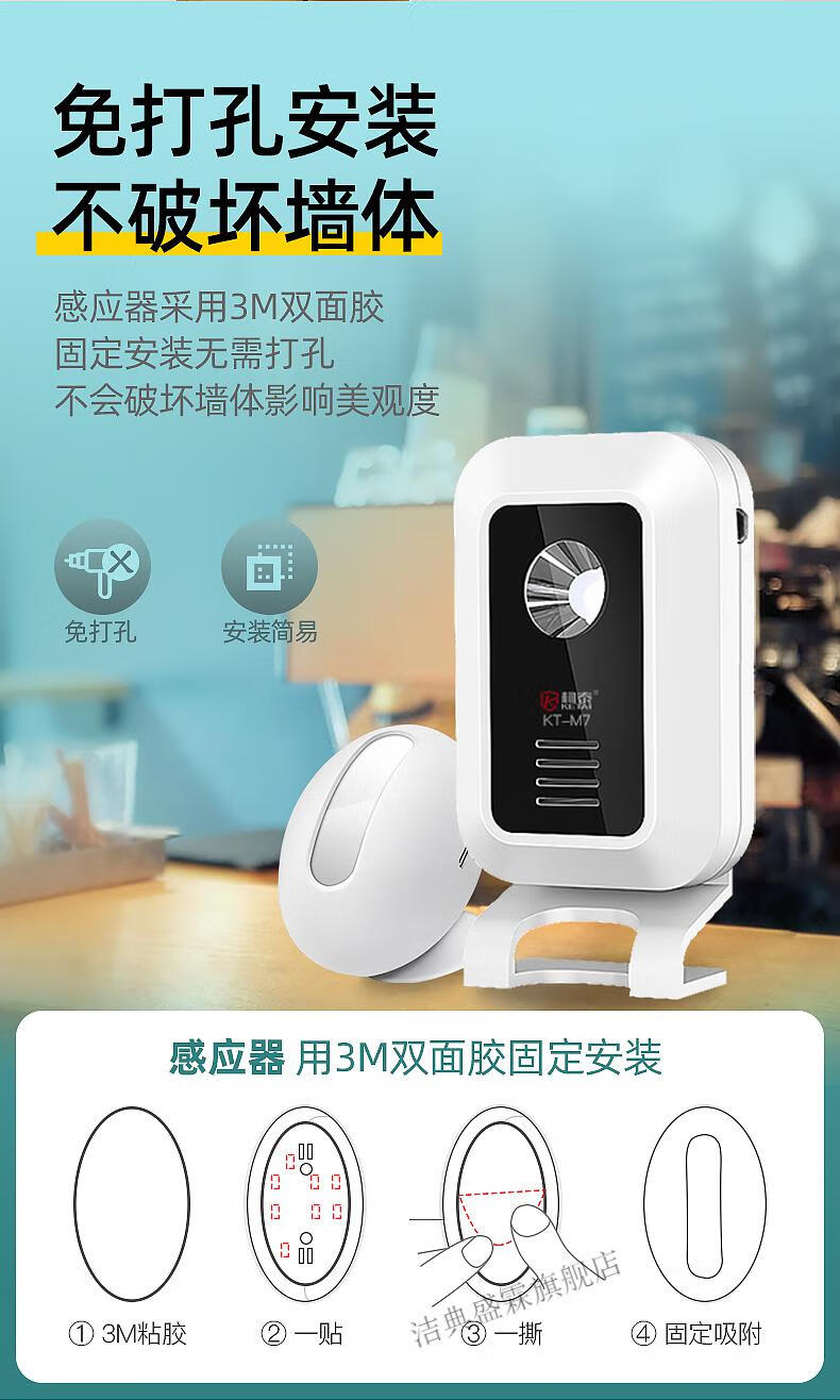 2022新款门铃迎宾感应器多川门口欢迎光临感应器店铺进门叮咚语音迎宾