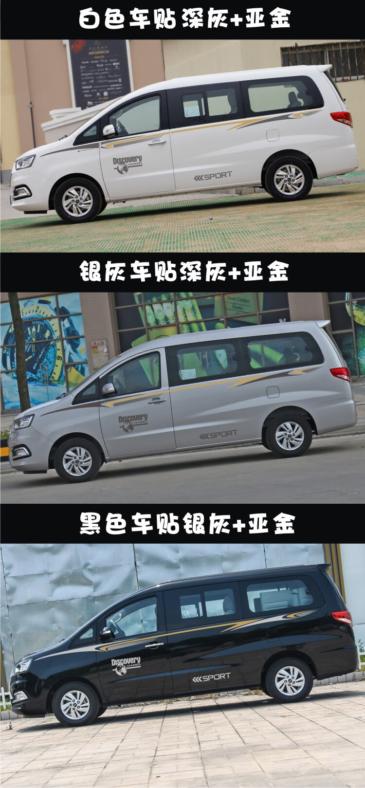 途君达适用于江淮瑞风m4车贴拉花瑞风m4专用车身腰线贴花汽车改装贴纸