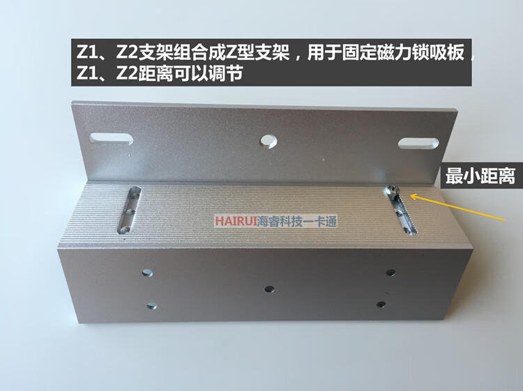 适用280kg磁力锁公斤zl支架电磁锁lz支架l型支架l支架磁力锁配套支架
