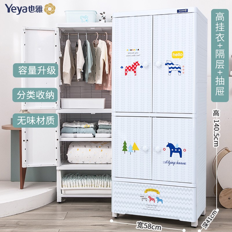 Seance Bebe Armoire De Rangement Pour Garde Robe Pour Enfants Yeya Organisateur De Vetements Pour Bebe