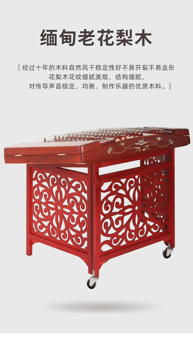 演奏402扬琴乐器401杨琴初学入门洋琴花梨木老仿红木扬琴