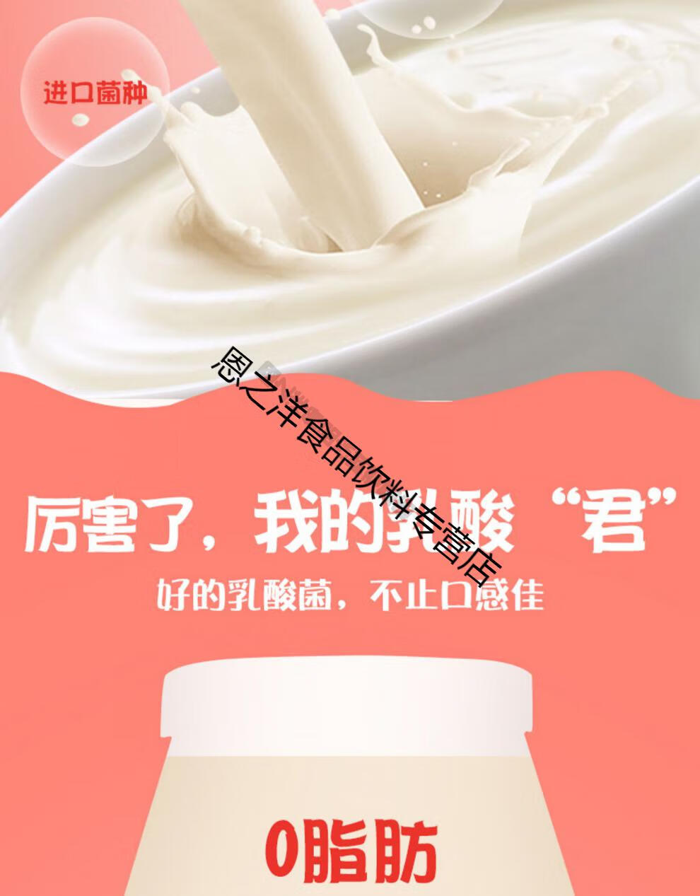 强人乳酸菌乳饮品(1*24瓶)·果味益生菌发酵儿童酸奶整箱180ml 原味