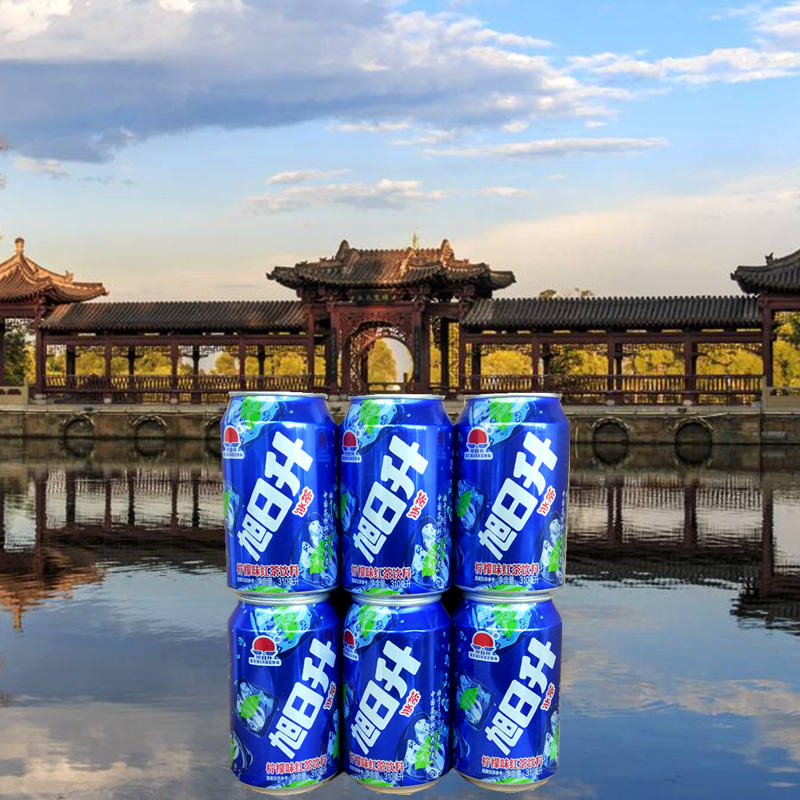 旭日升冰茶20罐旭日升柠檬味红茶旭日升柠檬枸杞红茶 12罐无碳酸气