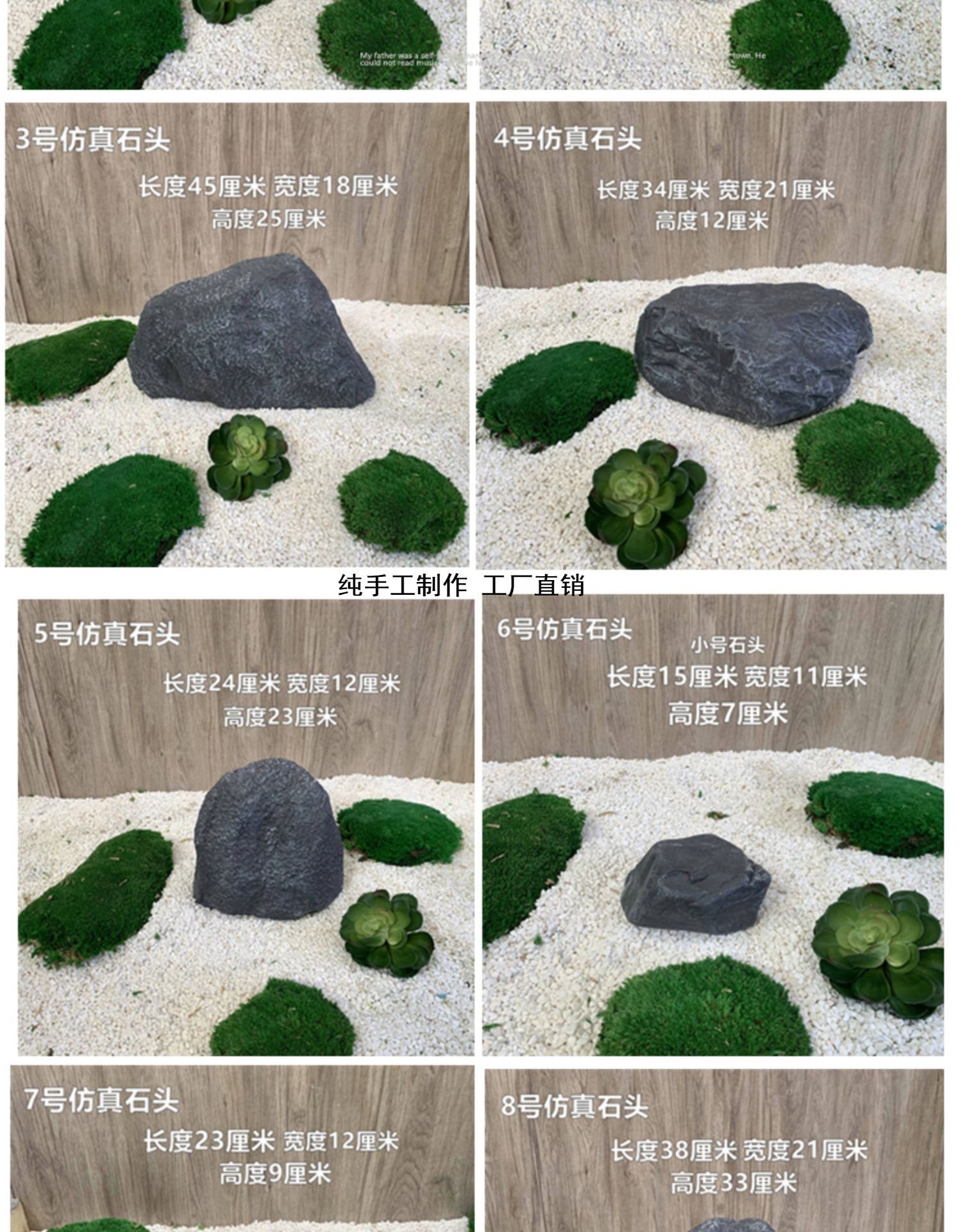 仿真石头假园林景观枯山水泡沫道具橱窗玻璃钢13号仿真石头