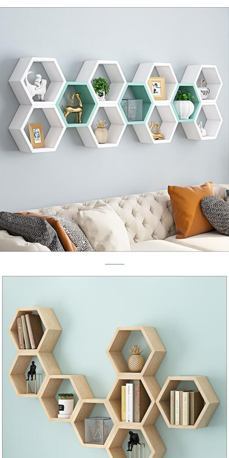 收纳架墙装饰六边形蜂窝创意简约墙上置物架格子隔板书房壁挂书架背景