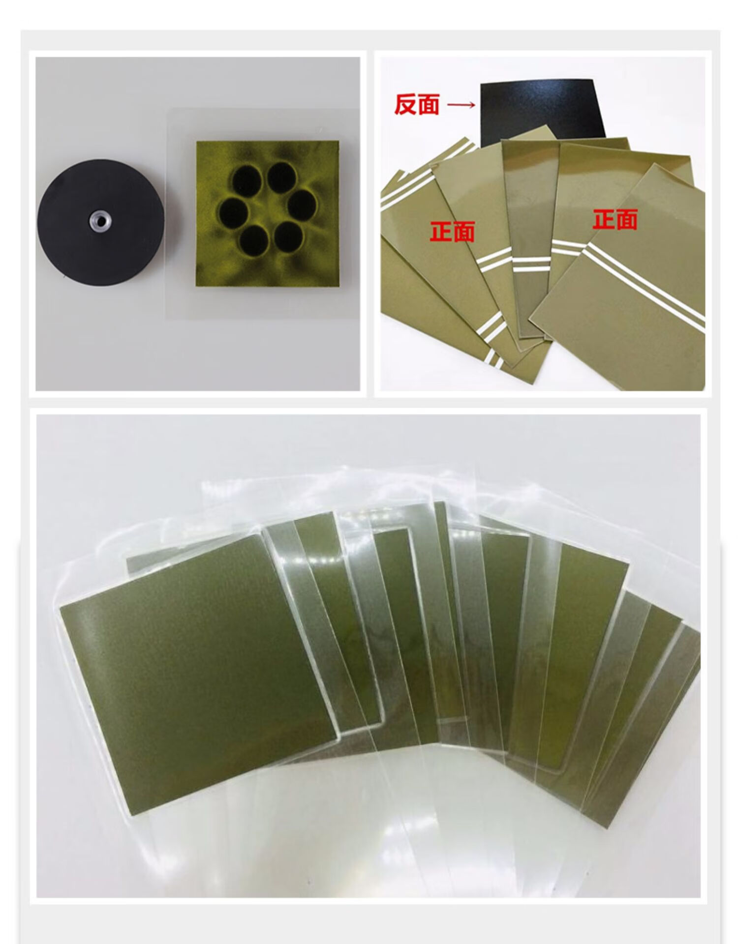 方形黄色a5高清显影磁铁磁极观察显示片检测磁场分布检测纸测磁片 此