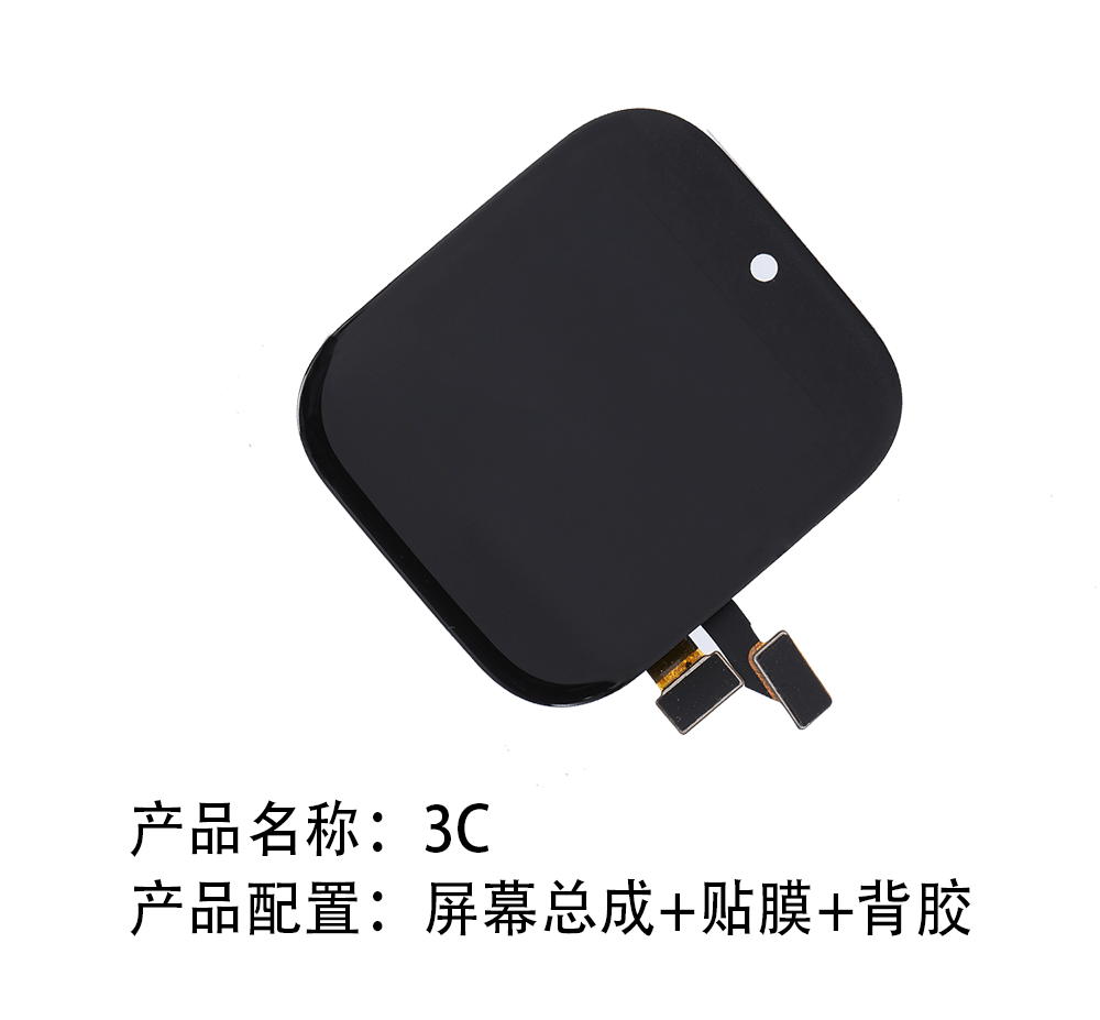 适用米兔儿童手表4屏幕总成4c触摸屏2电话5c显示屏4x5x3c外屏汽车 米