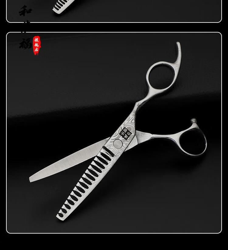 商品名称:大马士革纹理发剪刀套装发型师专用平剪无痕牙剪发廊打薄