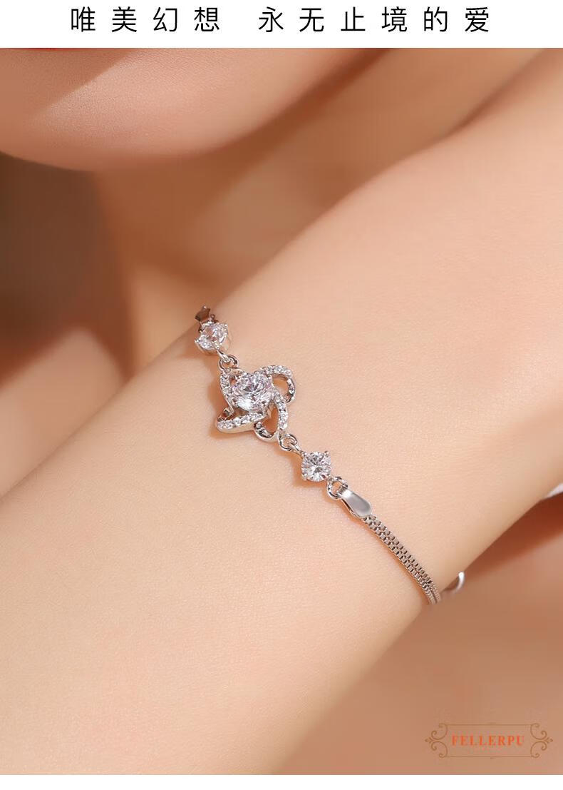 菲乐普轻奢品牌四叶草手链女银简手镯手环闺蜜生日礼物送女友网红手