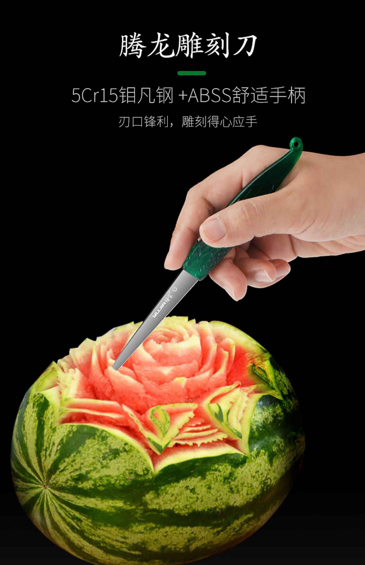 雕刻刀厨师雕刻刀家用造型刻刀不锈钢拼盘雕花刀yj068蓝色60以下81cm