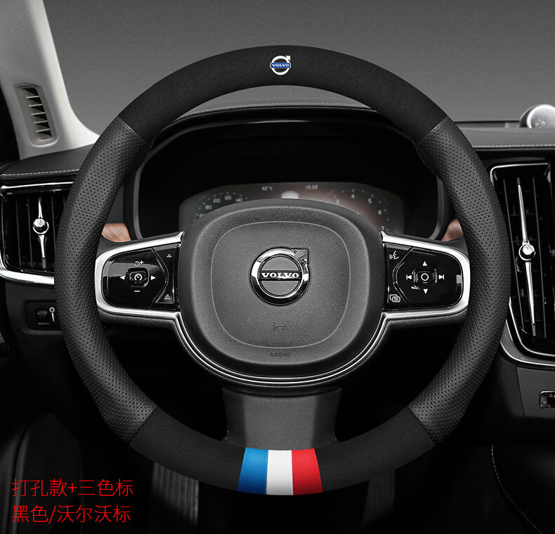 沃尔沃真皮方向盘套xc60 xc90 s60 s80l s90亚太v60 v40翻毛皮把套