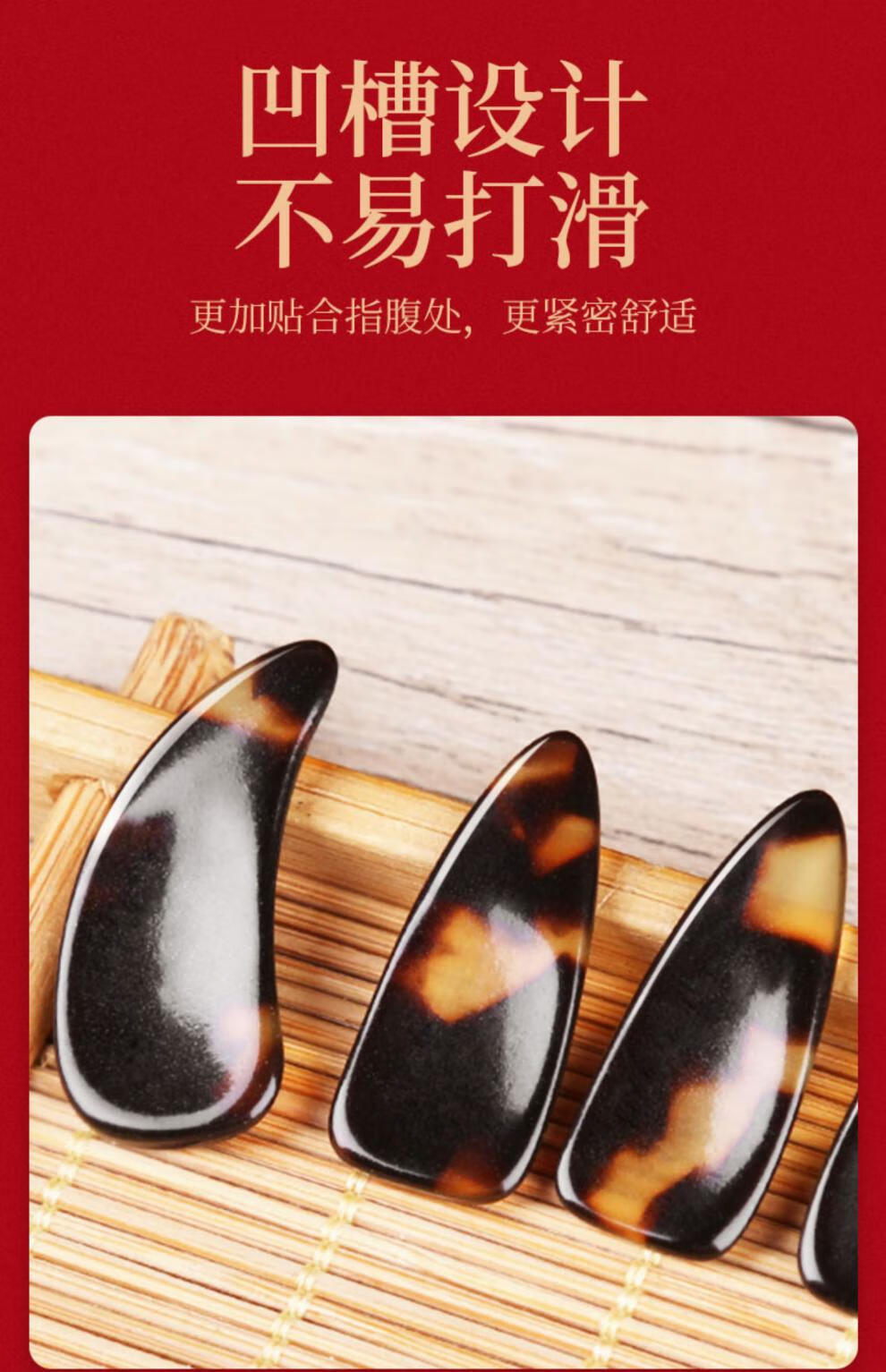 古筝指甲儿童专用玳瑁色凹槽古筝指甲成人义甲演奏级摇指神器 双面弧