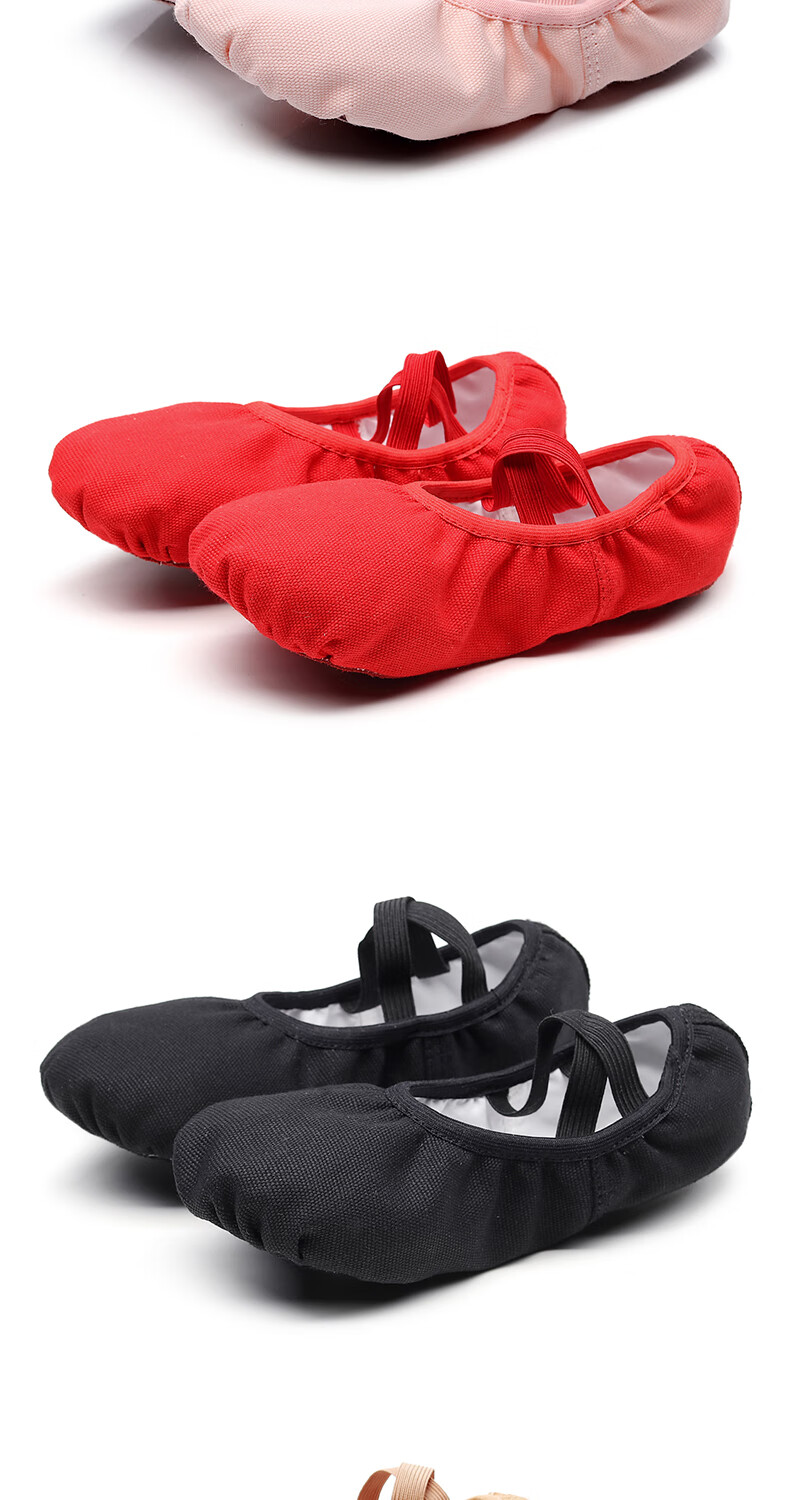 女舞鞋舞蹈鞋儿童女练功软底形体成人跳舞鞋男女童芭蕾舞鞋 白色 22