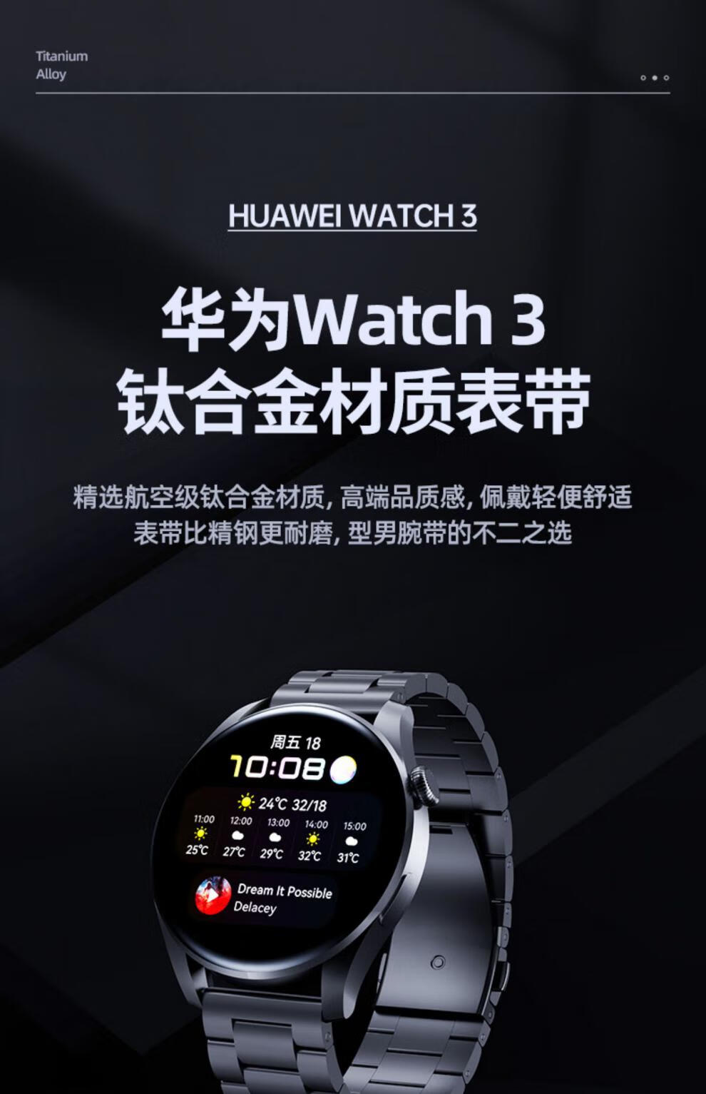 古汀 适用于华为watch3钛合金不锈钢金属表带个性潮牌男款gt2pro