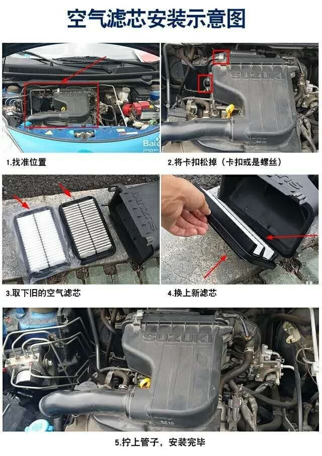现代朗动瑞纳悦动伊兰特领动索途胜胜达名图空气空调机油滤芯 空气