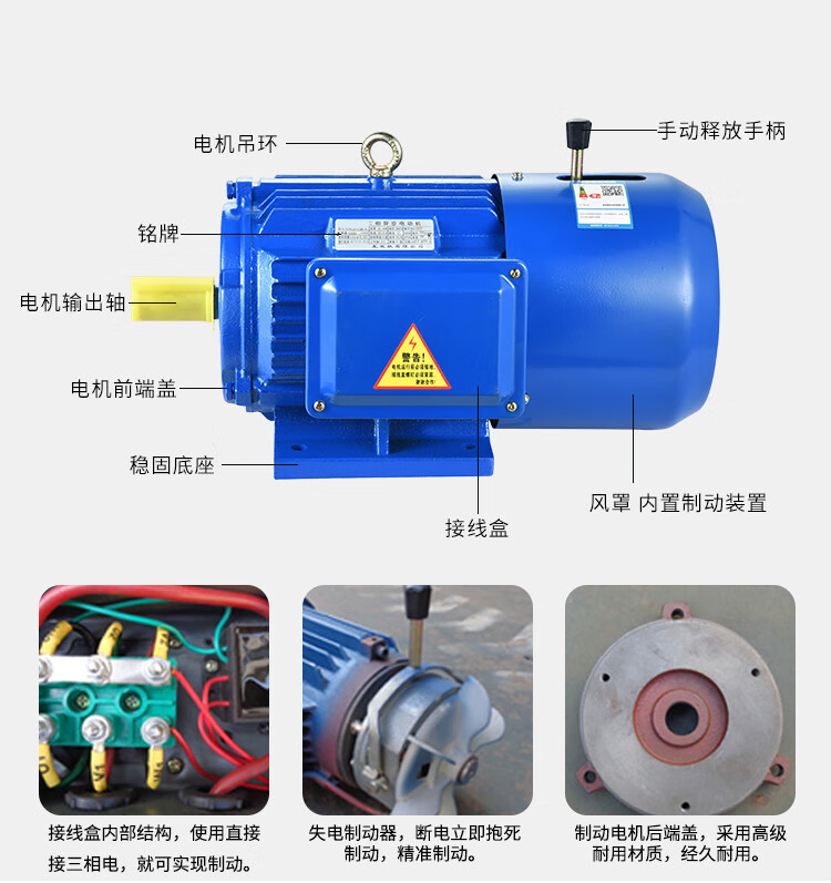 銅芯y2ej電磁製動三相異步電動機380v失電剎車電機銅線馬達帶抱閘yej