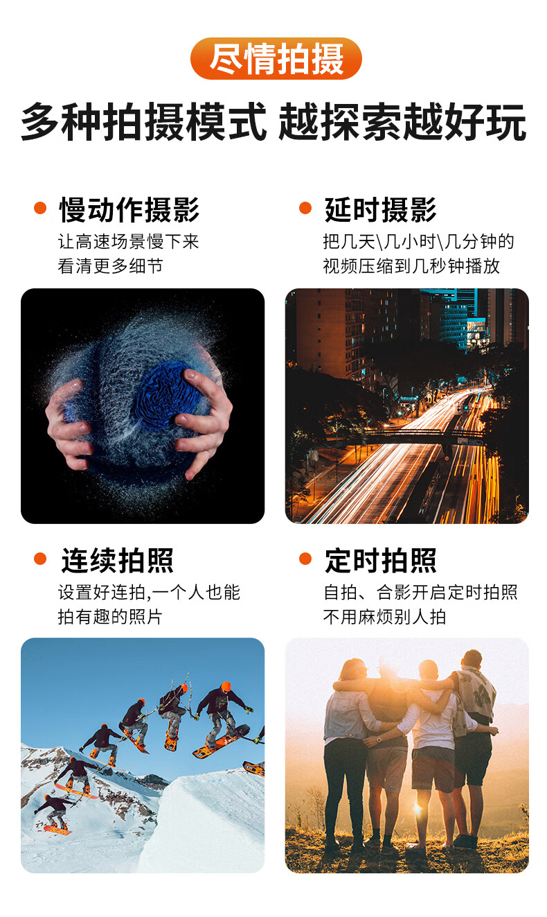 松下(panasonic)山狗c4 运动相机摩托机车骑行记录仪360全景数码头盔