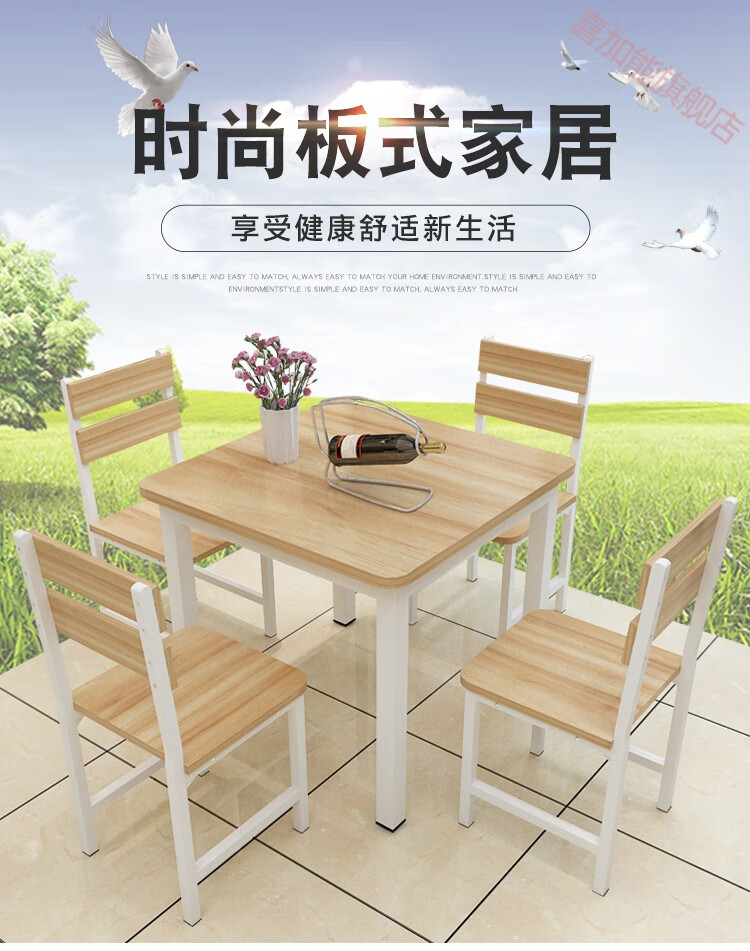 鑫恩理  歺桌家用餐边柜小型吃饭桌餐桌椅组合吃饭小方桌简约现代小户型桌子正方形餐桌家用2人饭桌歺桌 圆角70*70配两椅