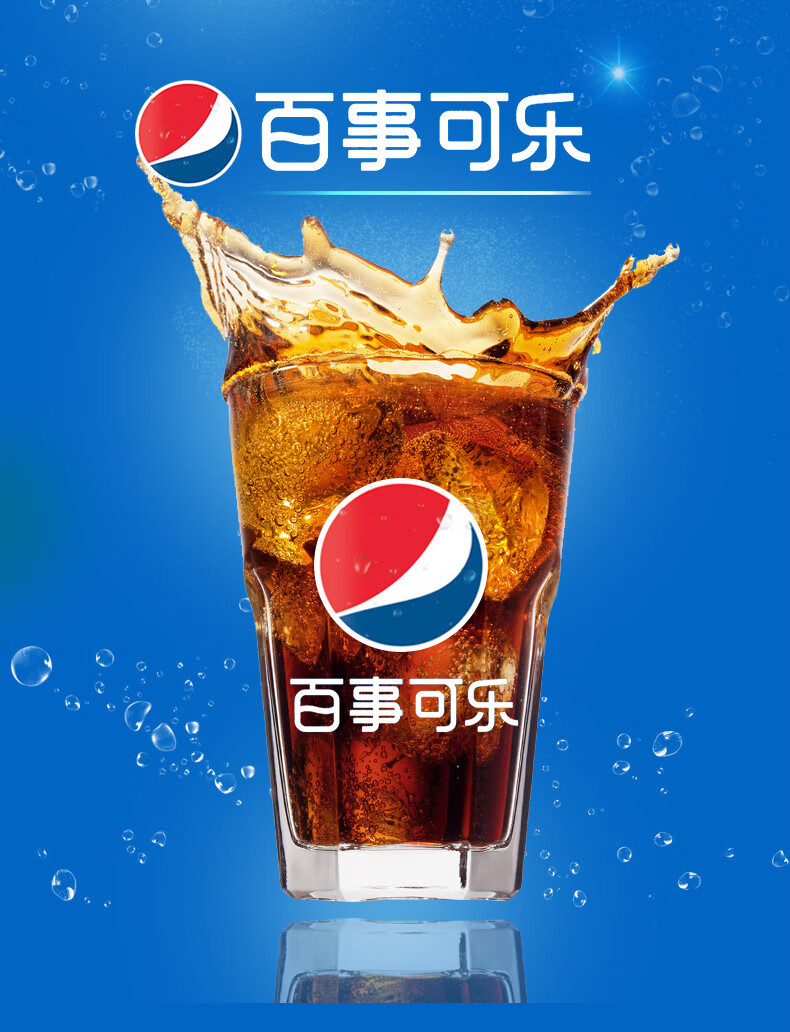 百事可乐七喜美年达300ml*6 12 24瓶装碳酸饮料迷你夏季饮料 美年达6