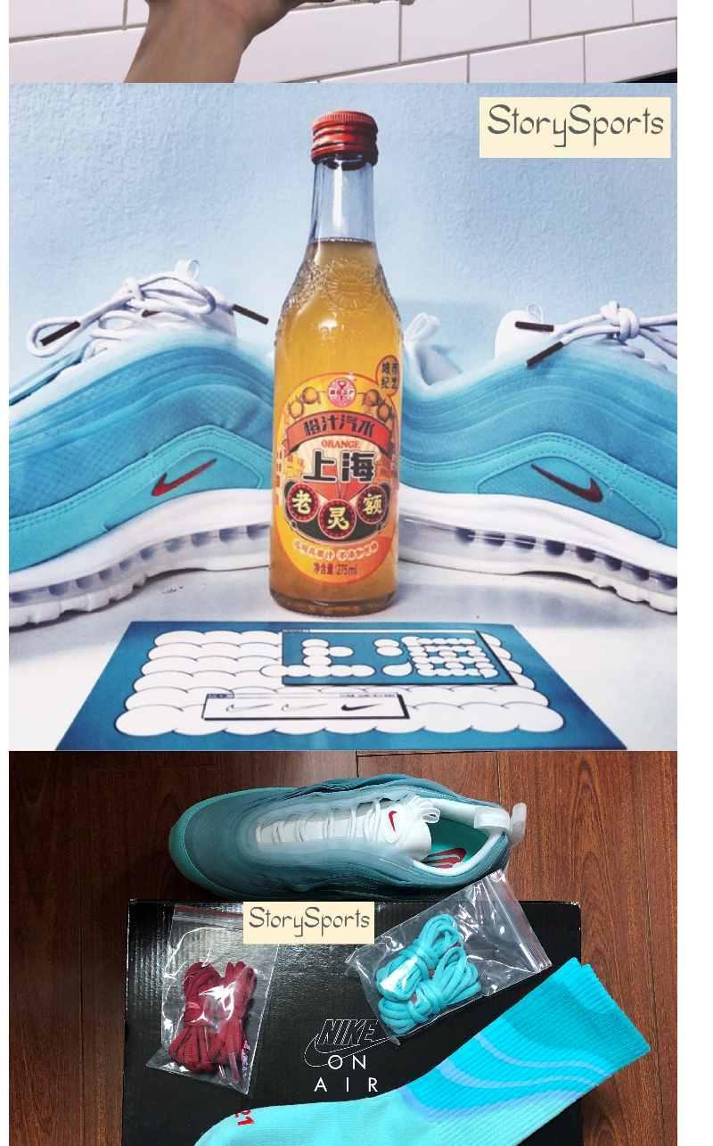 airmax97sh茹秋石云层上海限定万花筒薄荷绿蓝色上海限定36